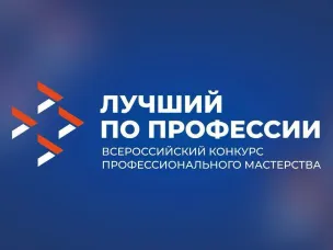 В Нижегородской области выберут лучшую швею и инспектора транспортной безопасности